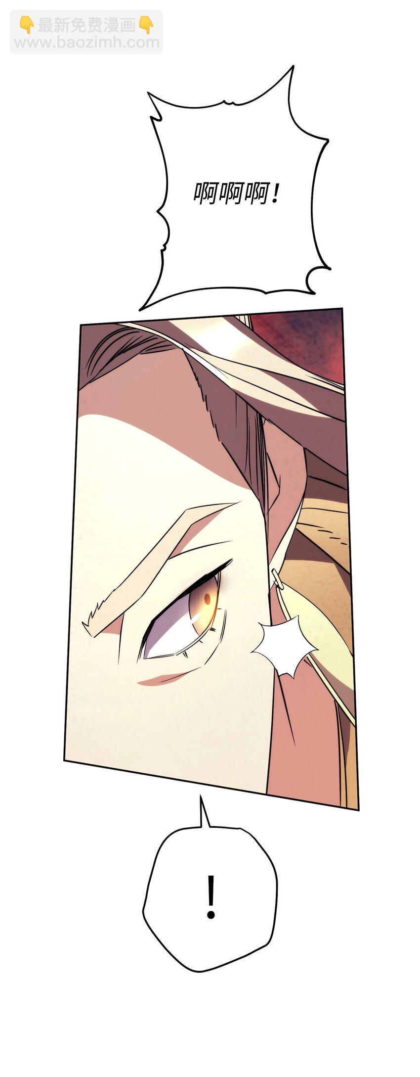 166 遵命(1/3)-第166话