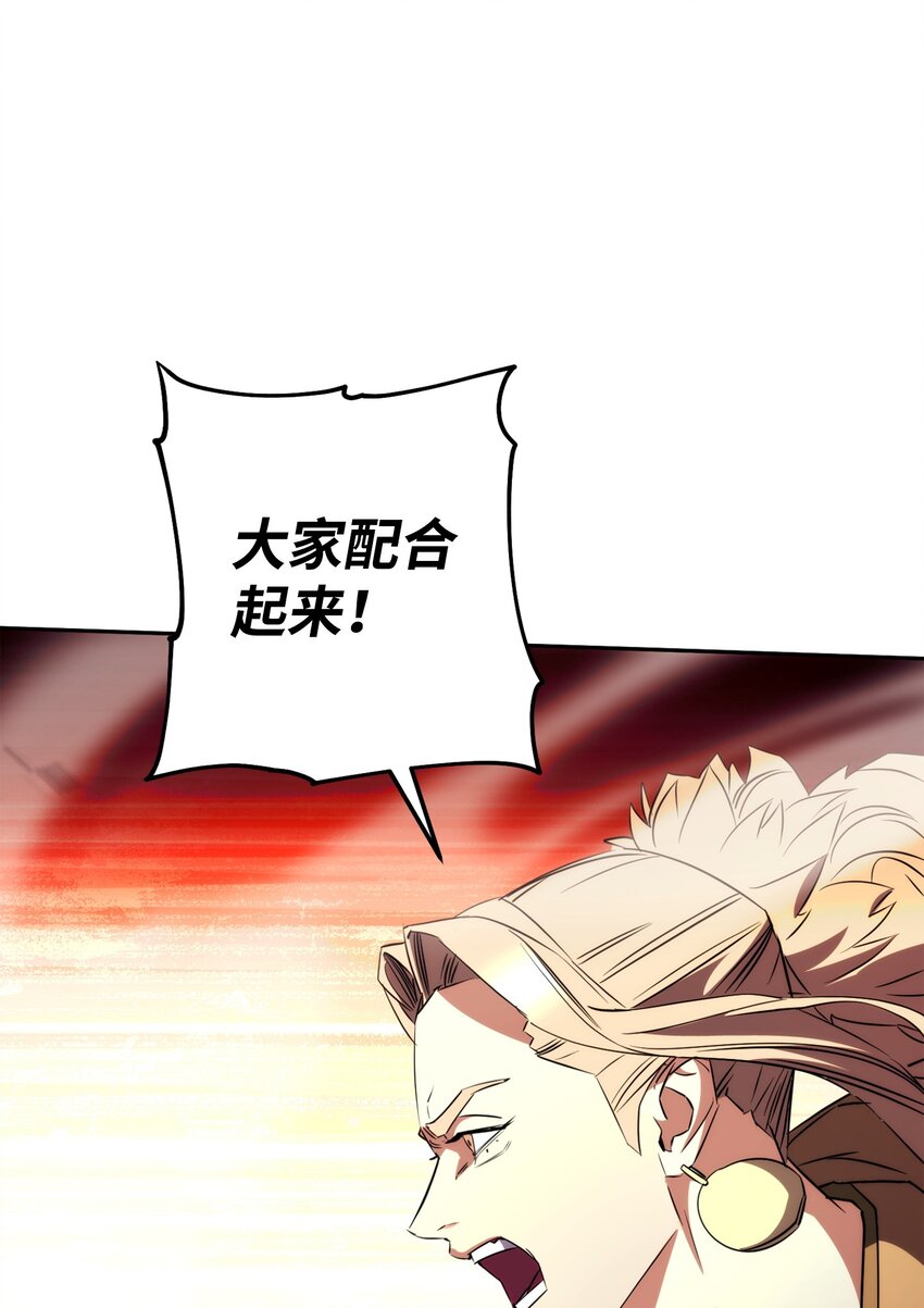 166 遵命(1/3)-第166话