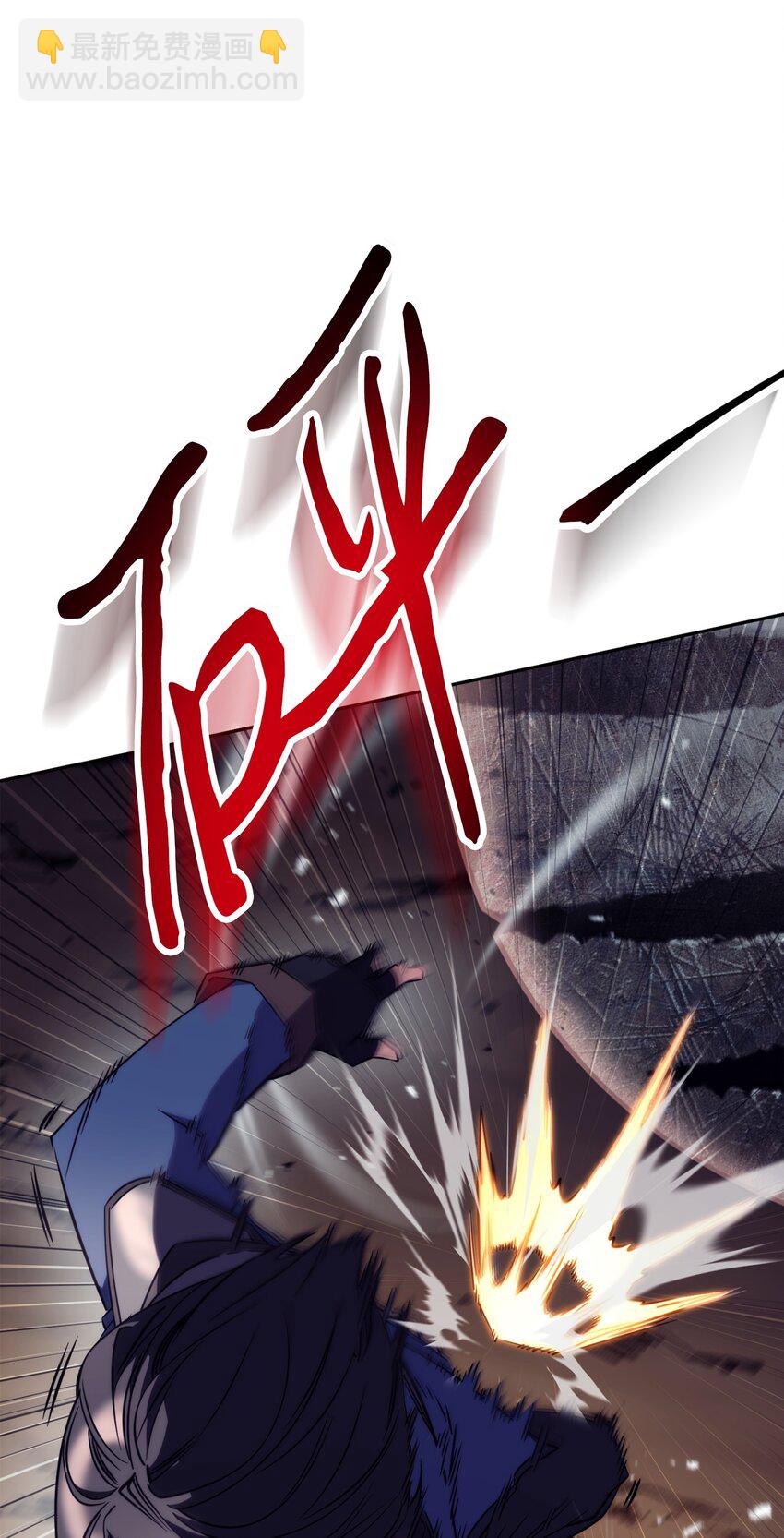 166 遵命(1/3)-第166话