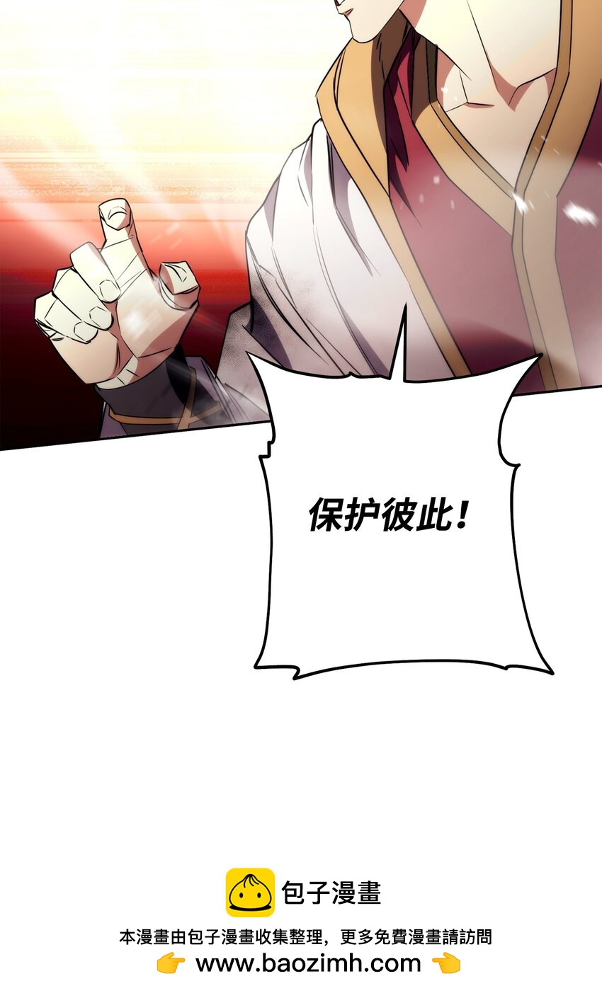 166 遵命(1/3)-第166话