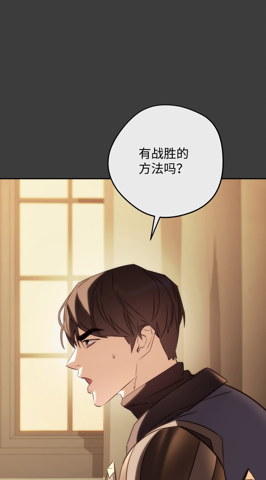 168 巨龙阴谋(1/3)-第168话