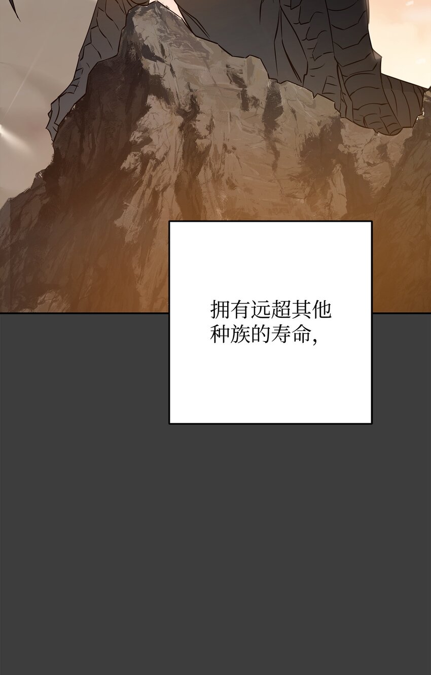 168 巨龙阴谋(1/3)-第168话