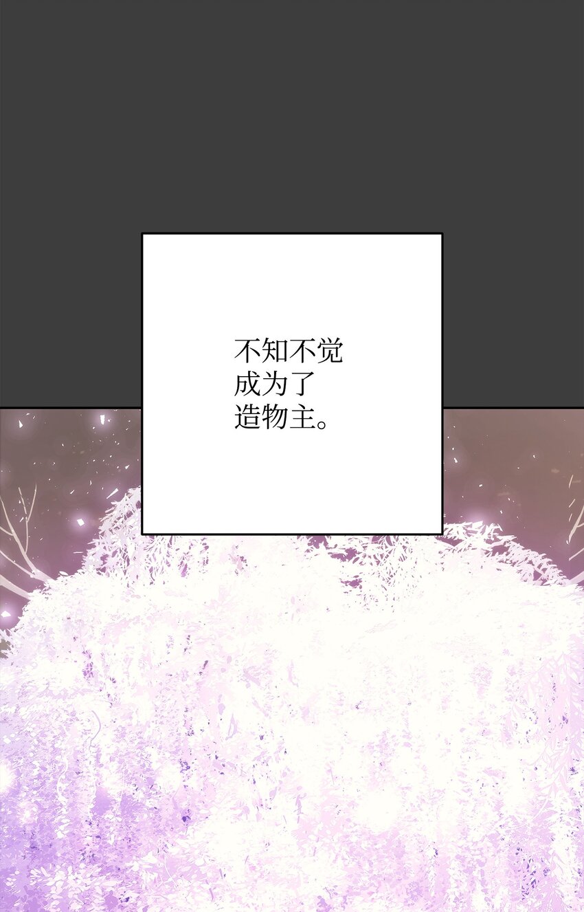 168 巨龙阴谋(1/3)-第168话
