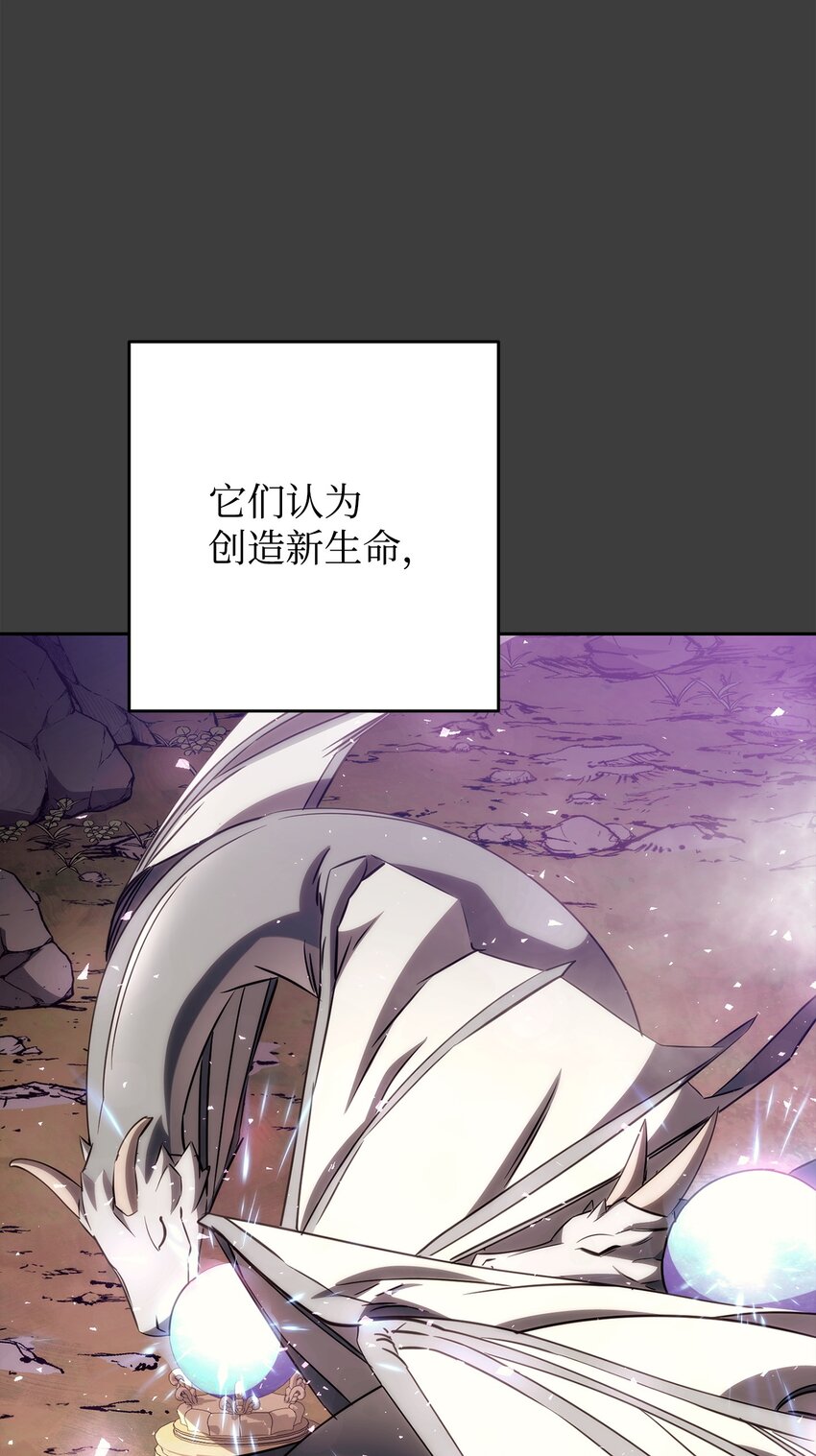 168 巨龙阴谋(1/3)-第168话