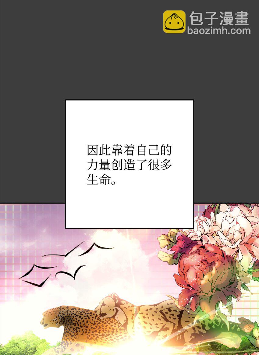 168 巨龙阴谋(1/3)-第168话