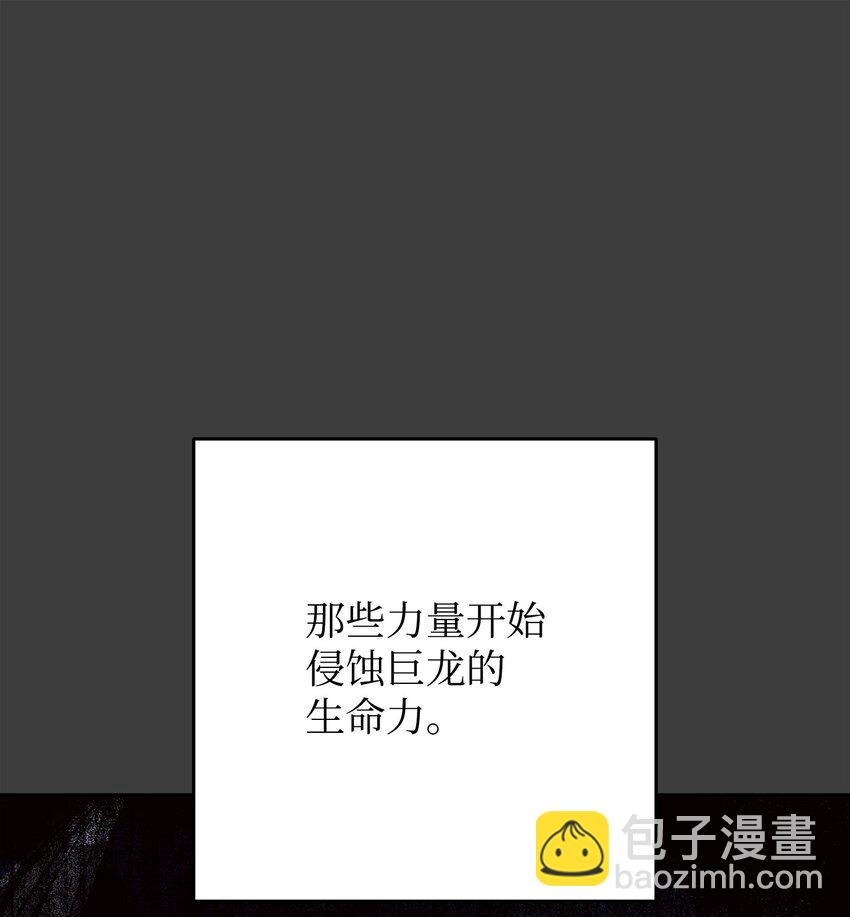 168 巨龙阴谋(1/3)-第168话