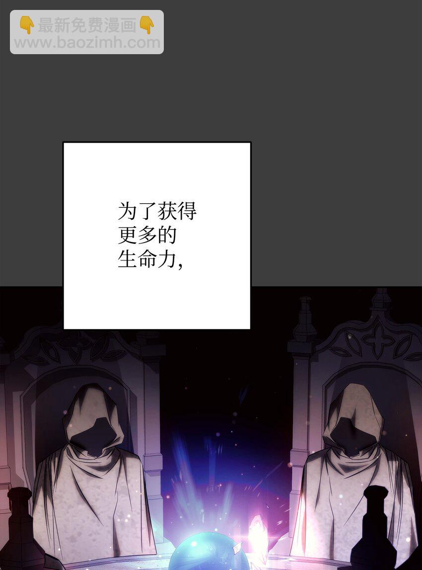 168 巨龙阴谋(1/3)-第168话
