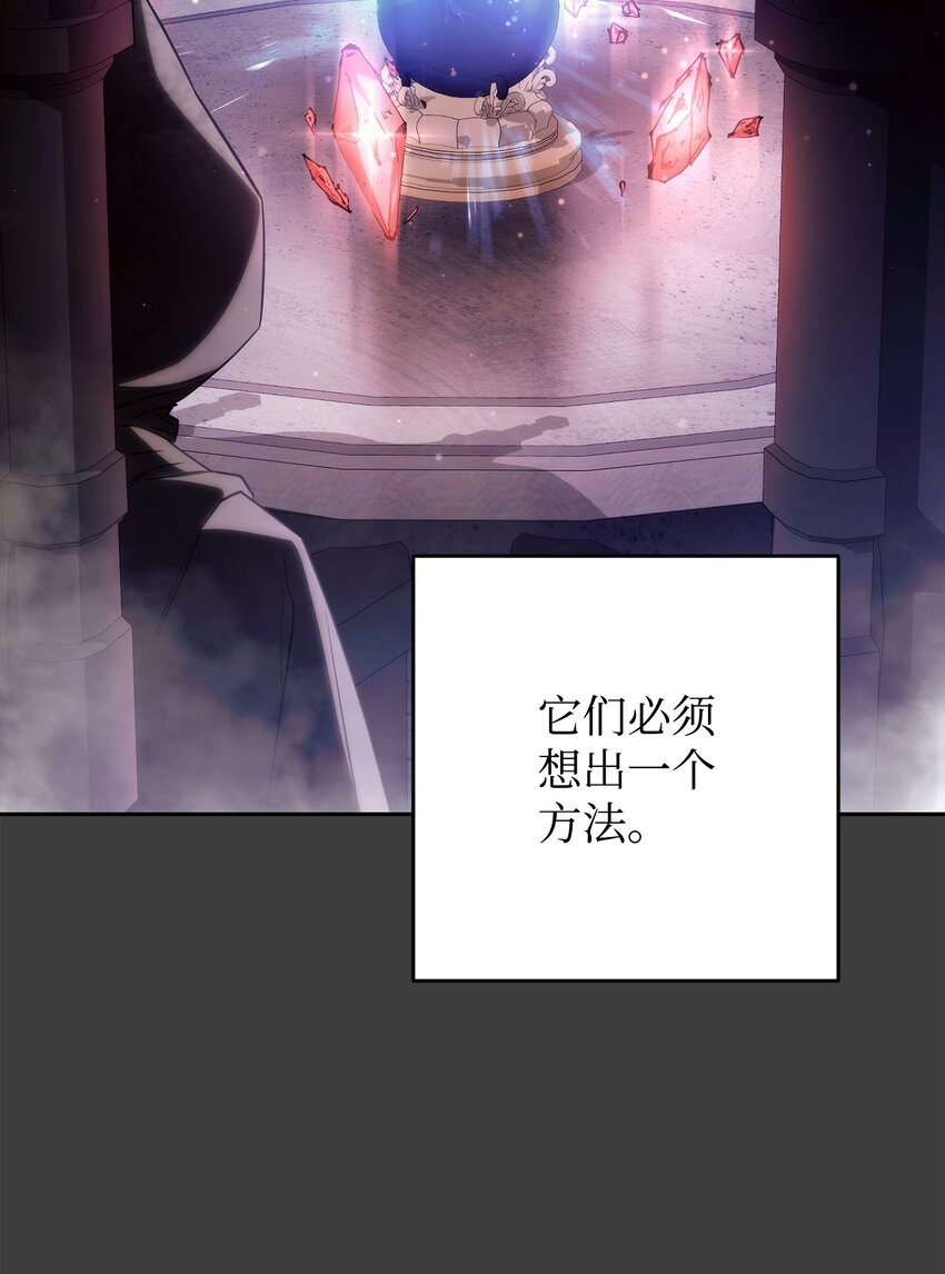 168 巨龙阴谋(1/3)-第168话