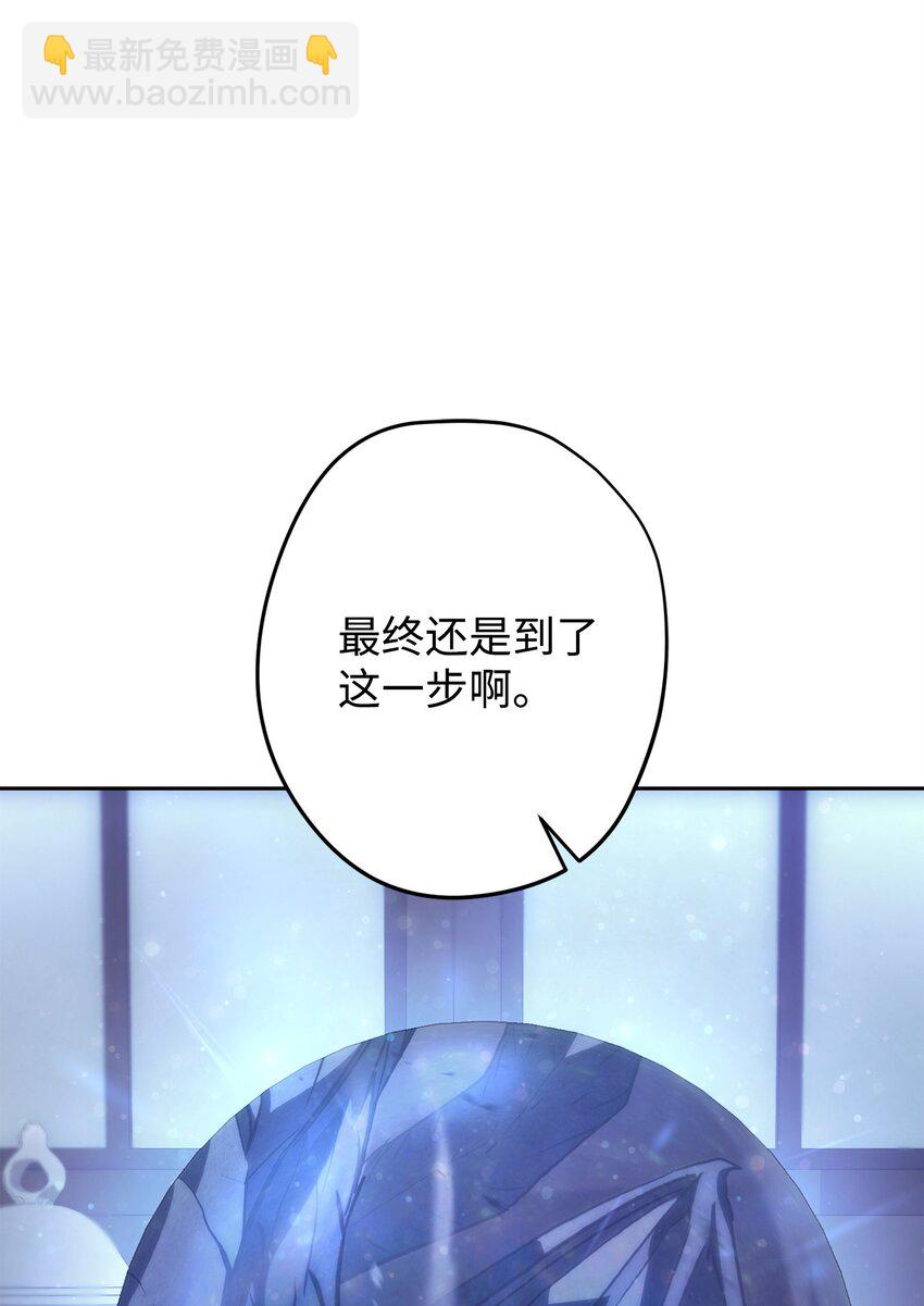 168 巨龙阴谋(1/3)-第168话
