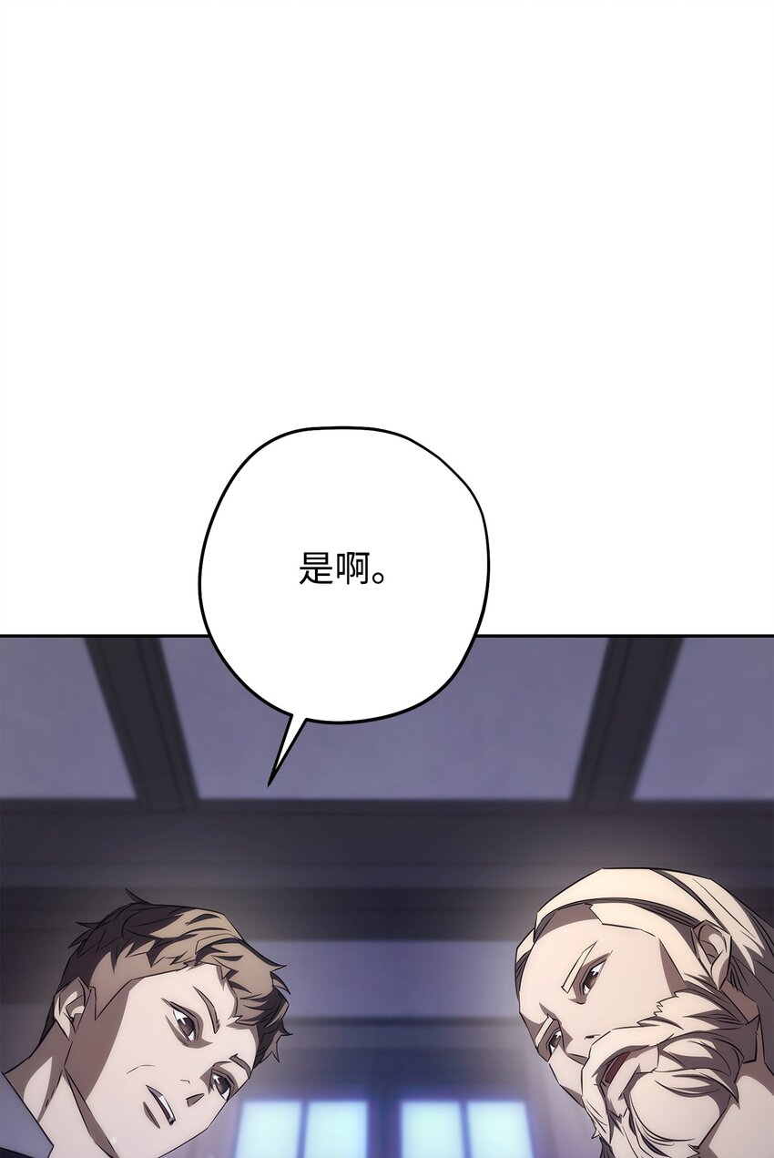 168 巨龙阴谋(1/3)-第168话