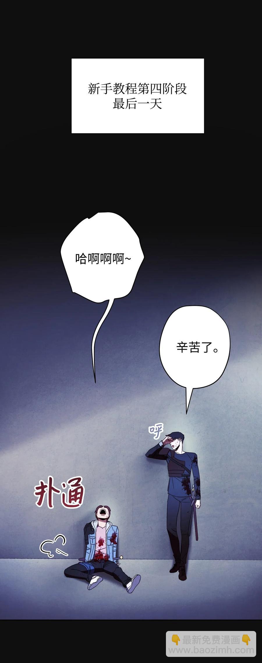 18 等我(1/2)-第18话
