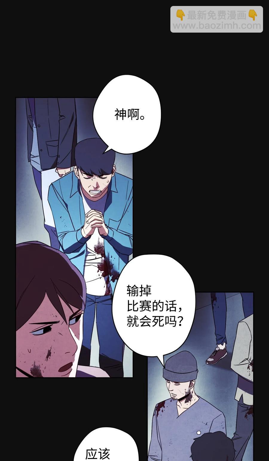 18 等我(1/2)-第18话
