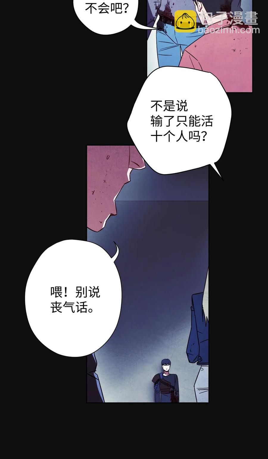 18 等我(1/2)-第18话