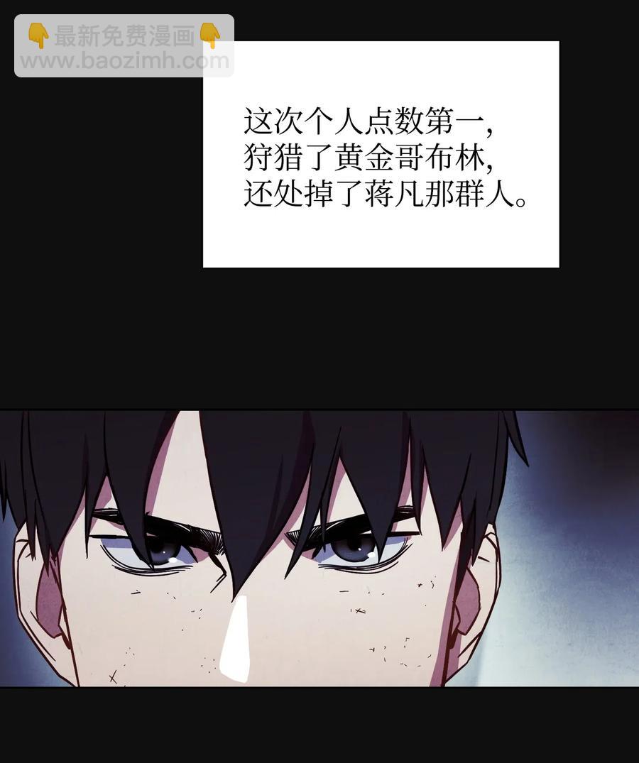 18 等我(1/2)-第18话