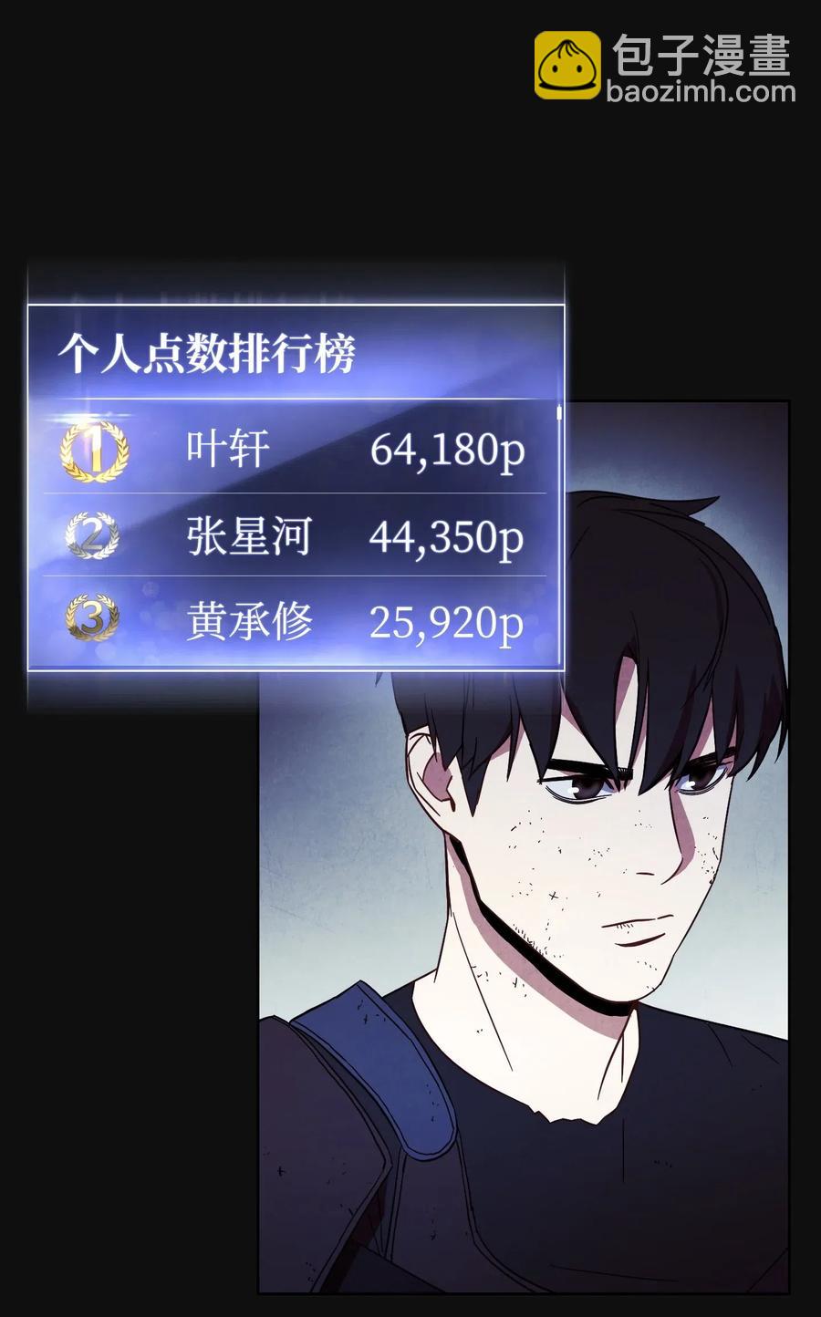 18 等我(1/2)-第18话