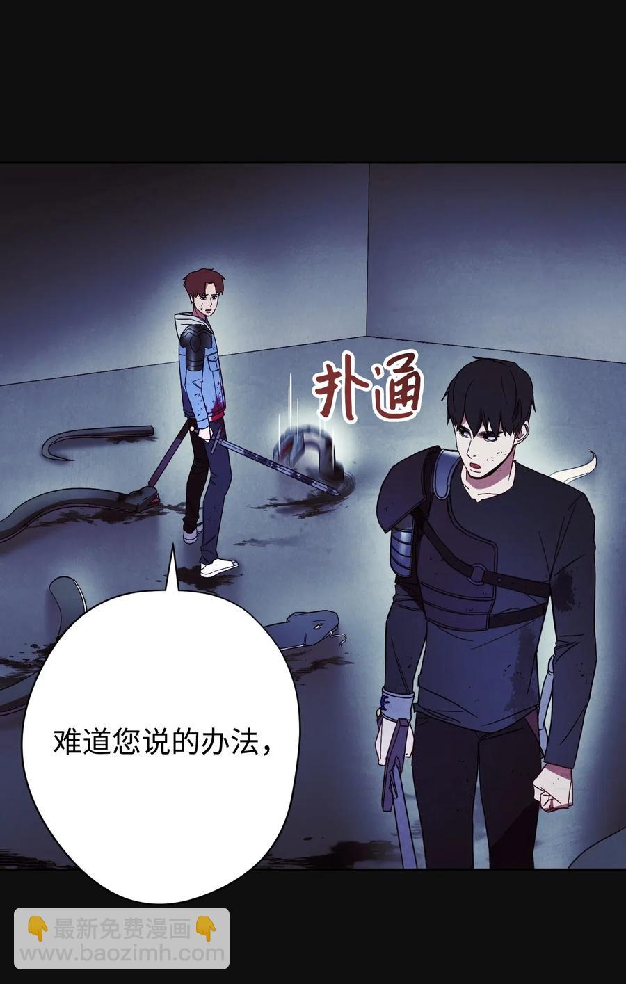 18 等我(1/2)-第18话