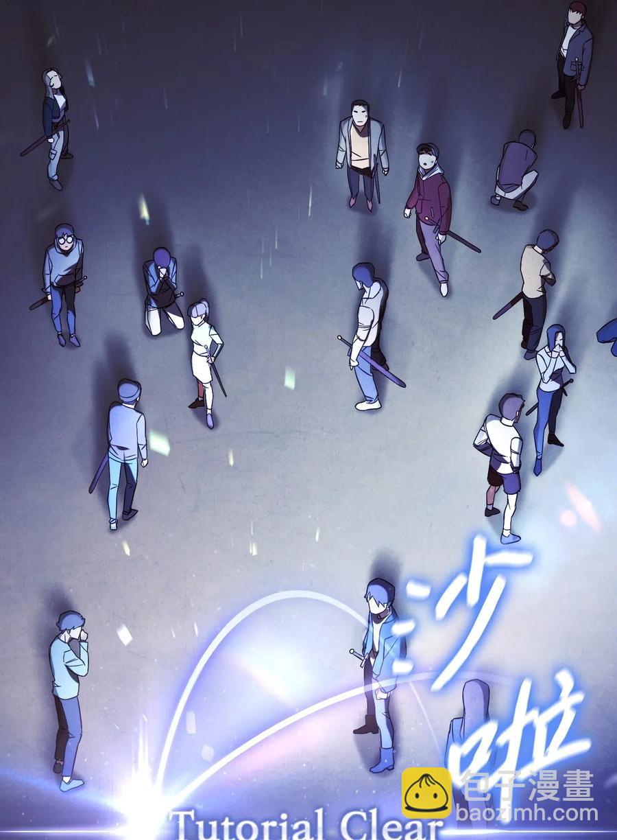 18 等我(1/2)-第18话
