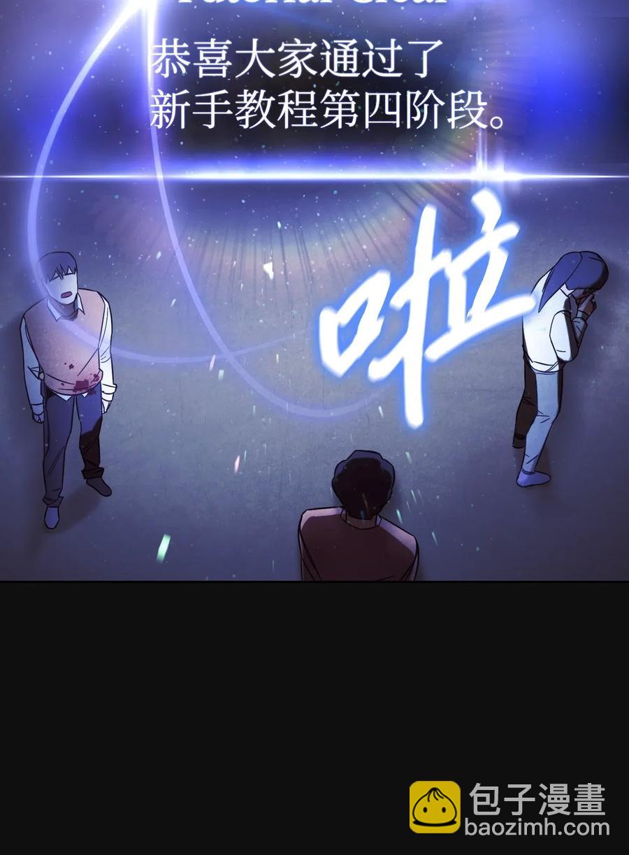 18 等我(1/2)-第18话