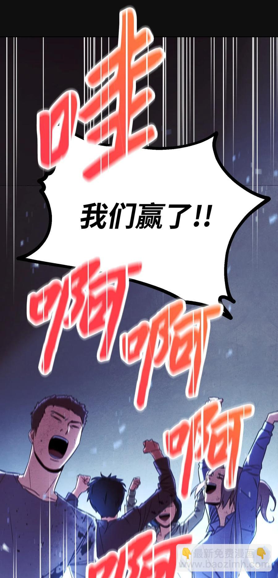18 等我(1/2)-第18话