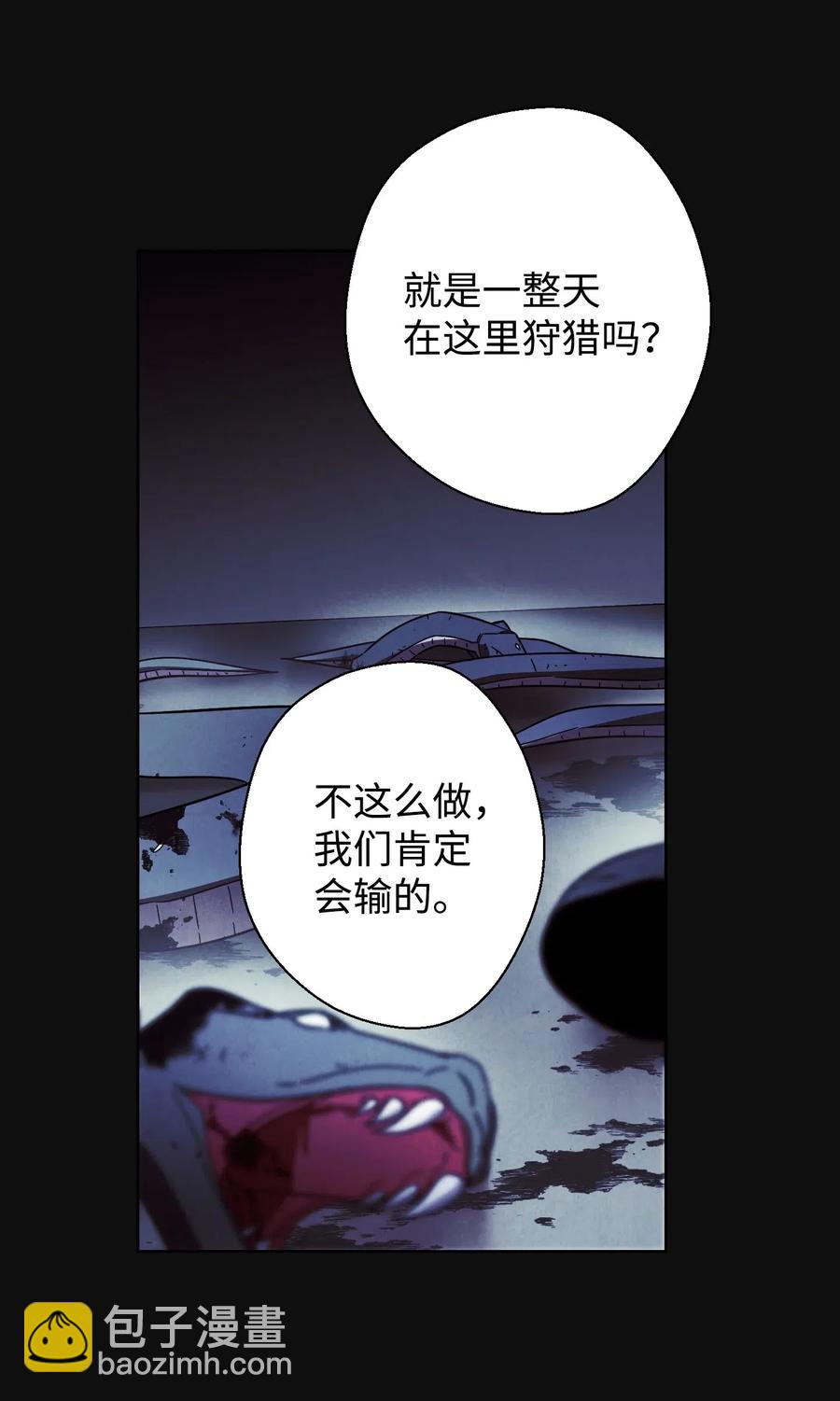 18 等我(1/2)-第18话