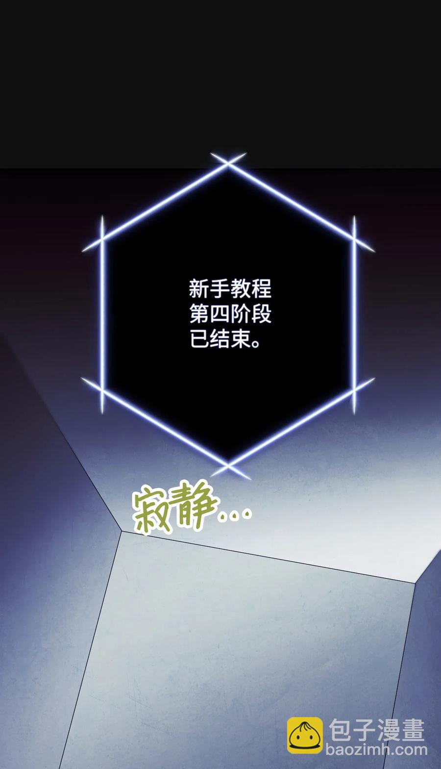 18 等我(1/2)-第18话