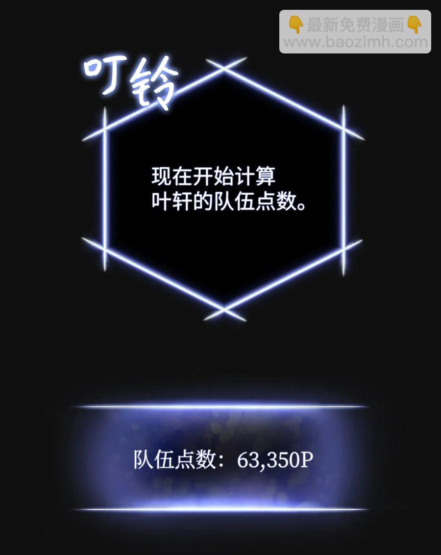 18 等我(1/2)-第18话