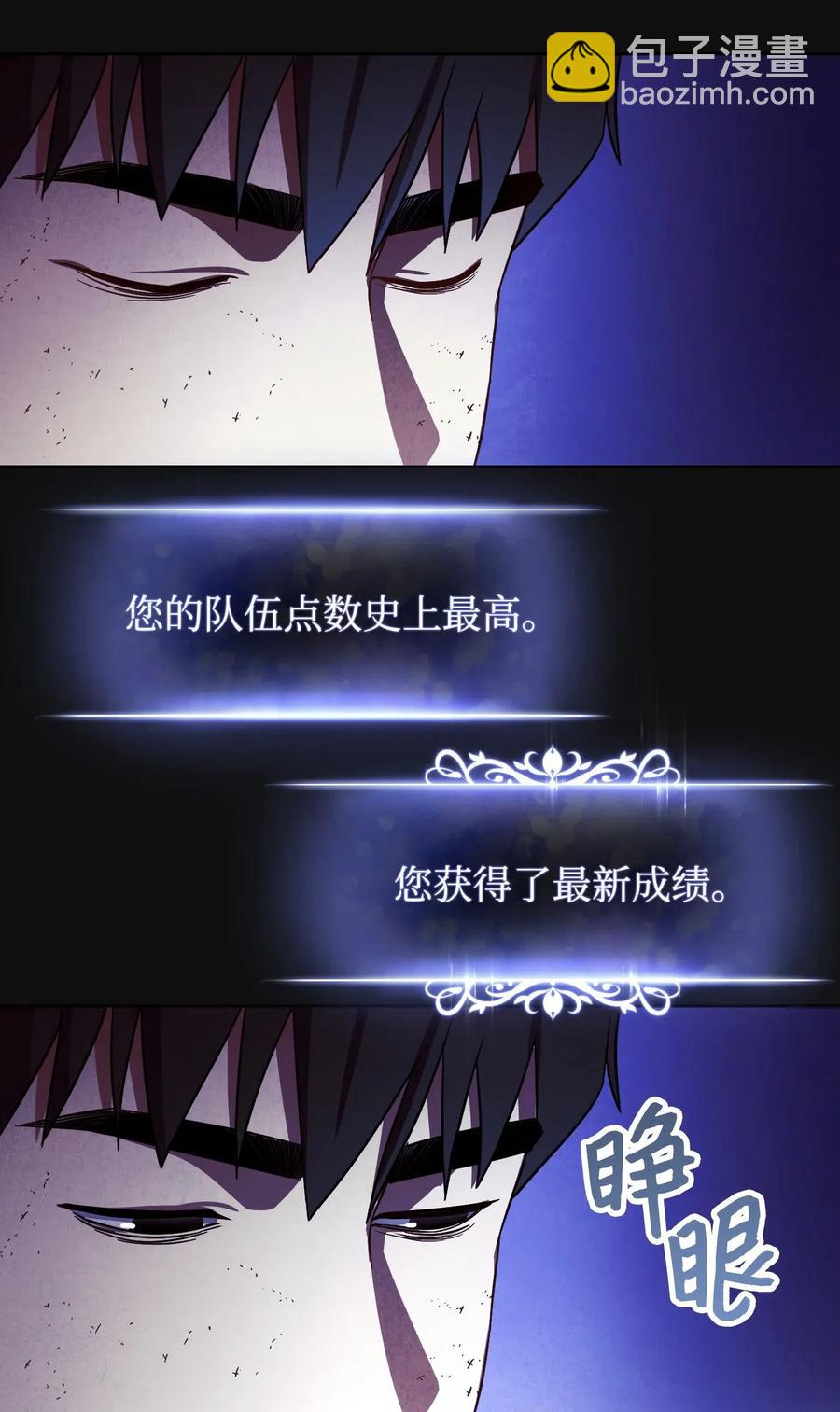 18 等我(1/2)-第18话
