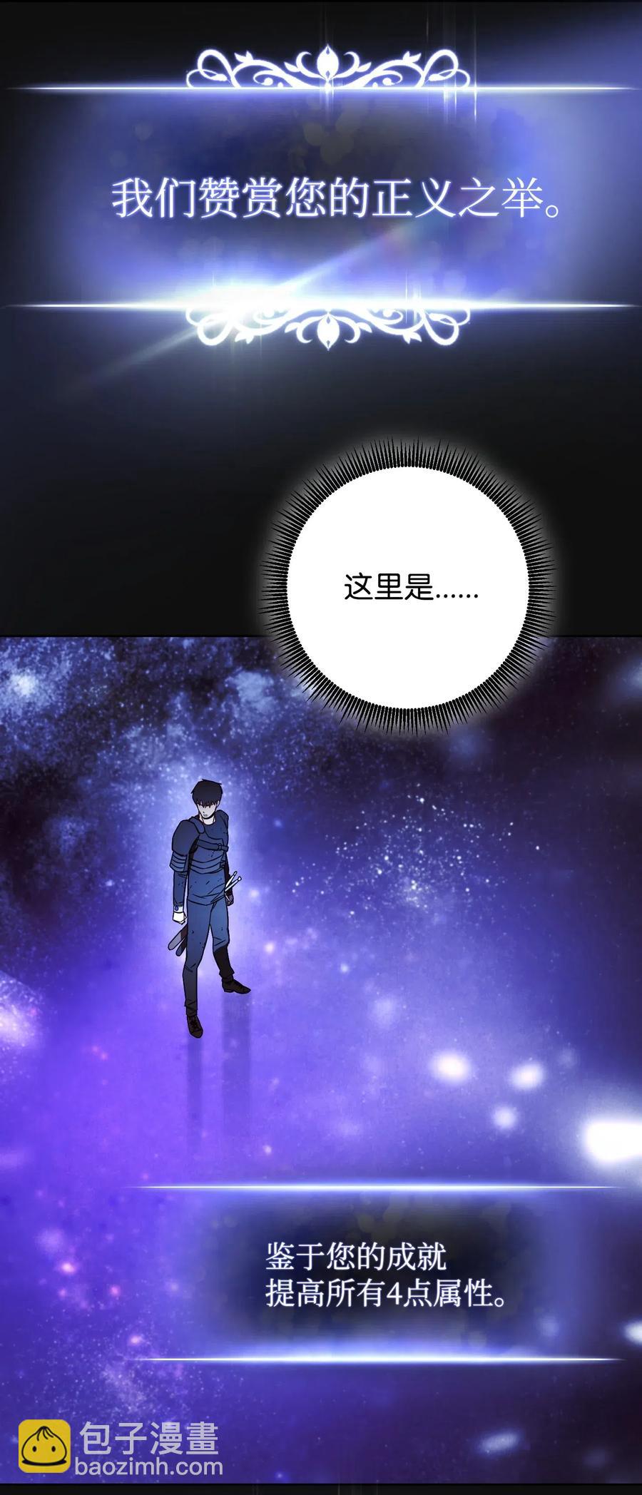 18 等我(1/2)-第18话