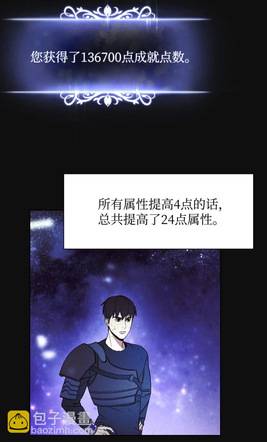 18 等我(1/2)-第18话