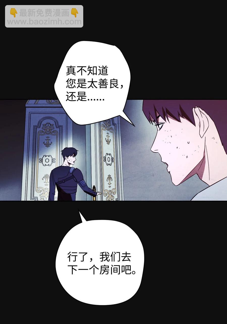 18 等我(1/2)-第18话
