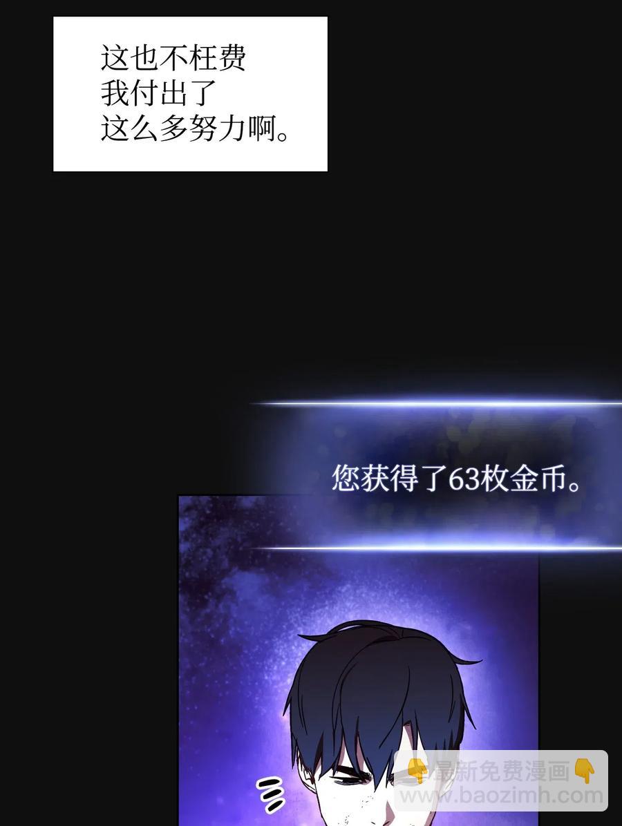 18 等我(1/2)-第18话