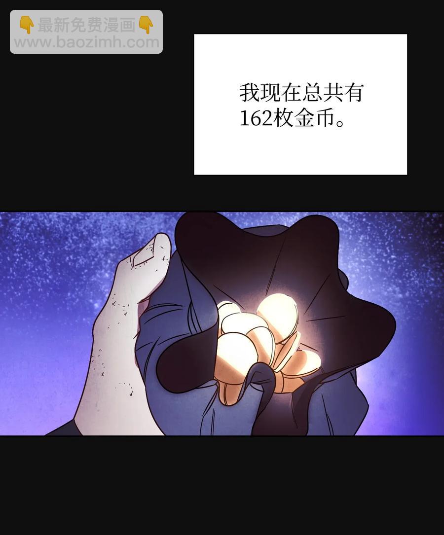 18 等我(1/2)-第18话