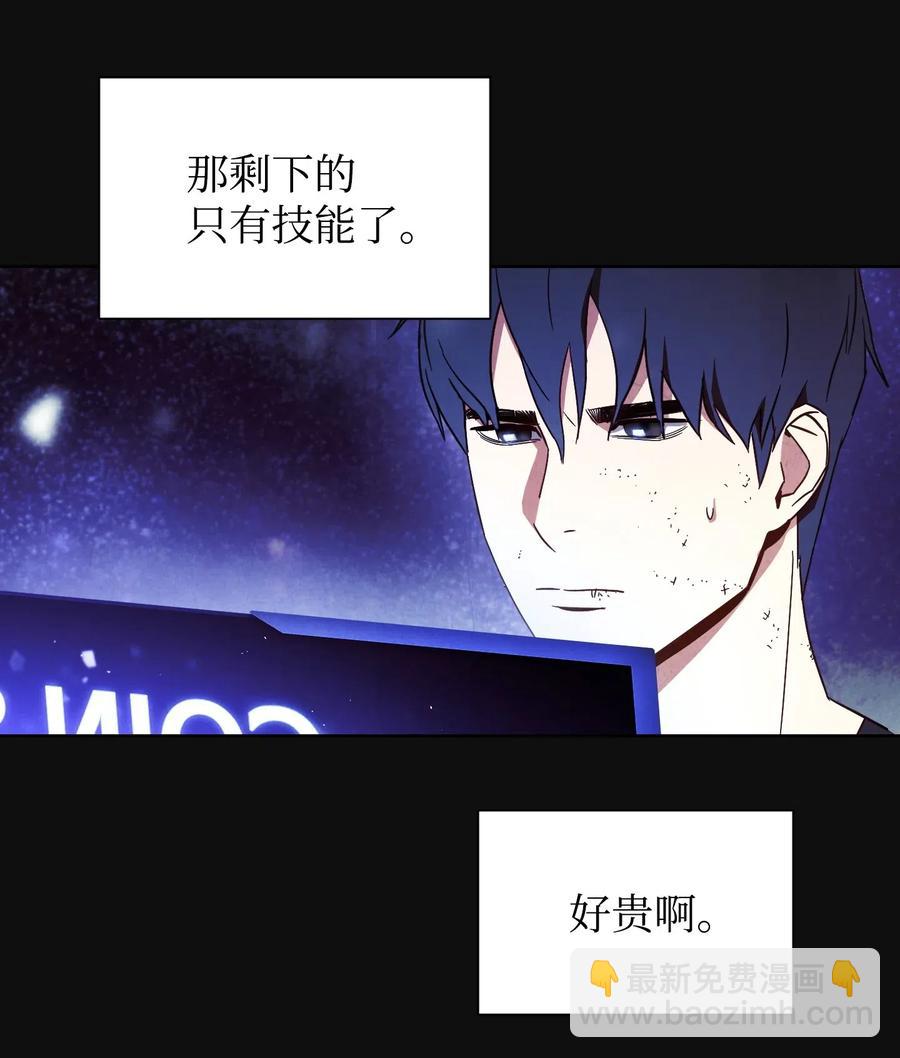 18 等我(1/2)-第18话