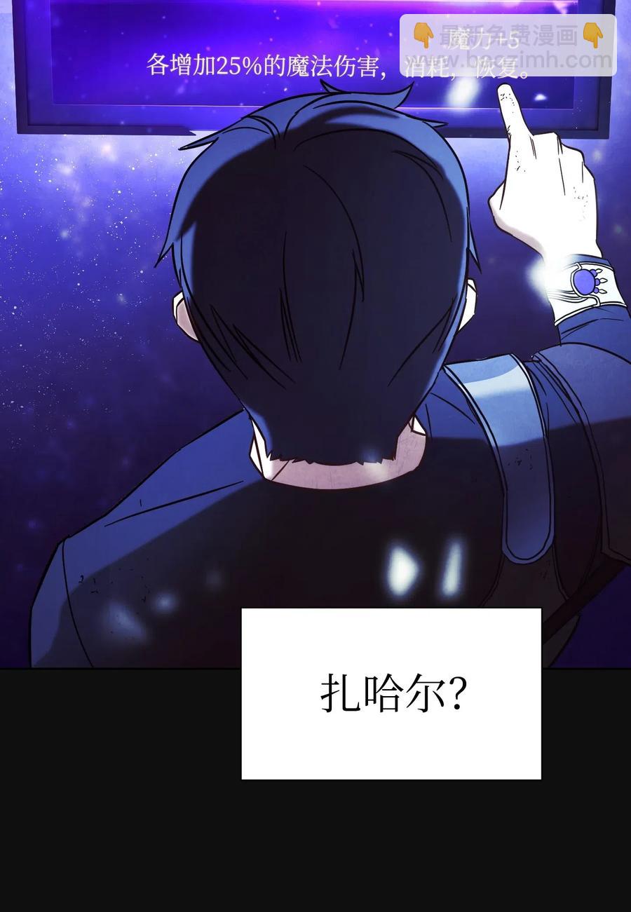 18 等我(1/2)-第18话