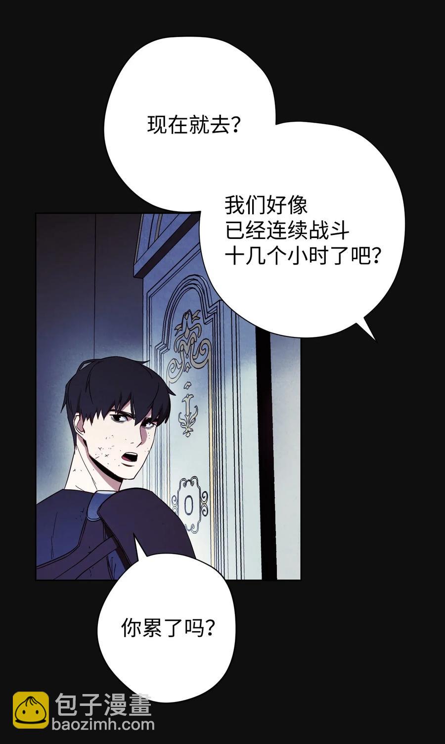 18 等我(1/2)-第18话
