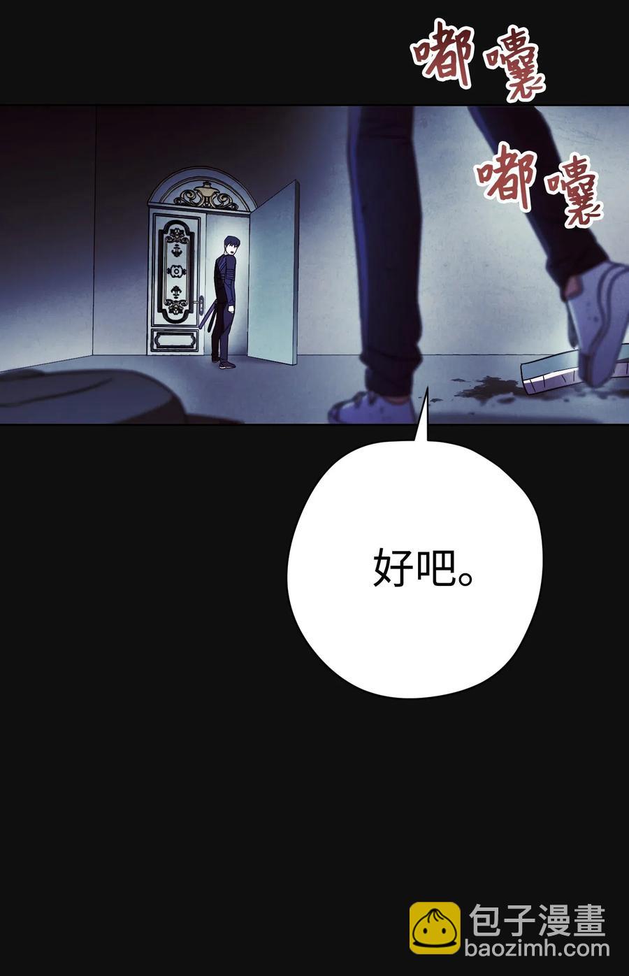 18 等我(1/2)-第18话
