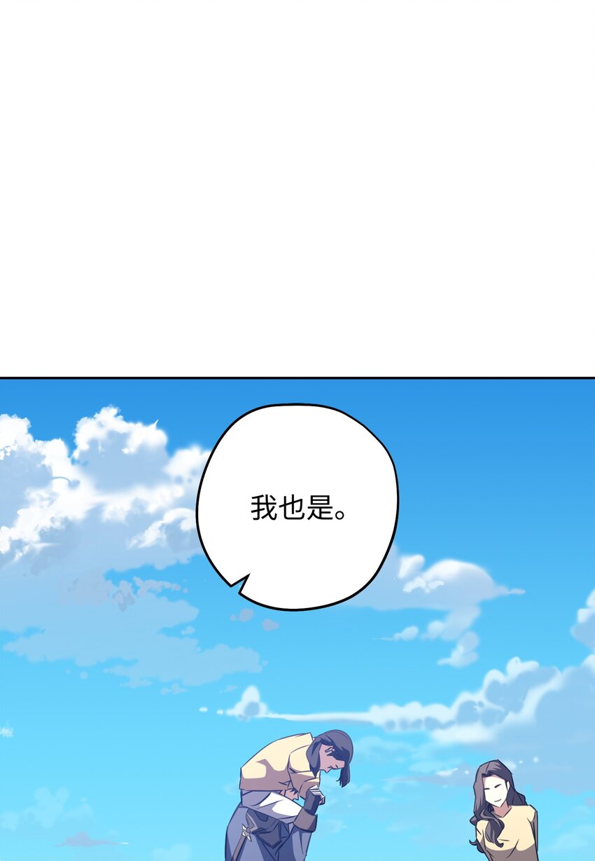 170 圣杯守护者(1/3)-第170话