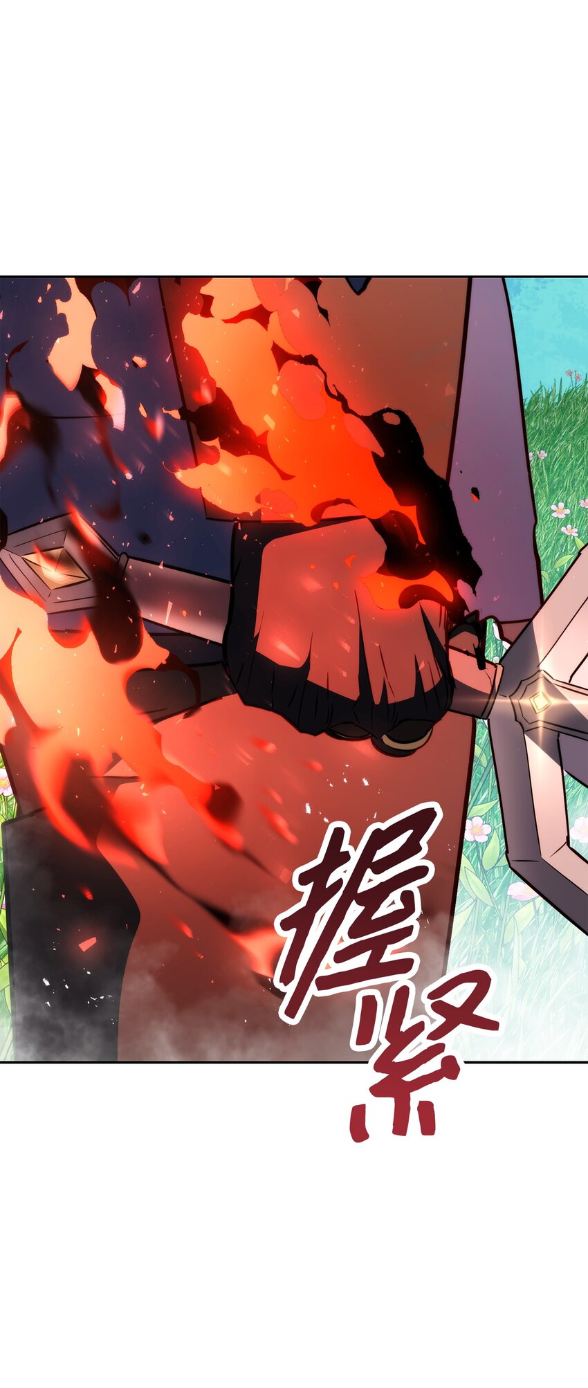 170 圣杯守护者(1/3)-第170话