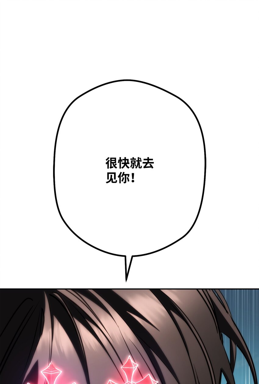 170 圣杯守护者(1/3)-第170话