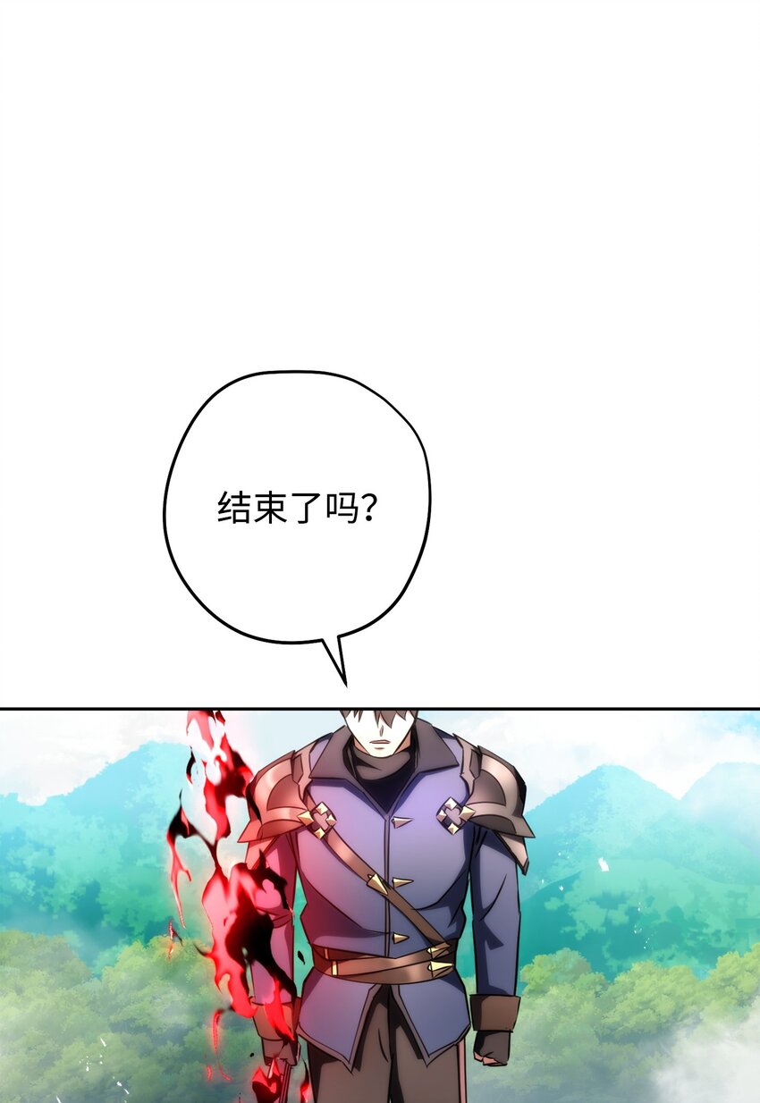 170 圣杯守护者(1/3)-第170话