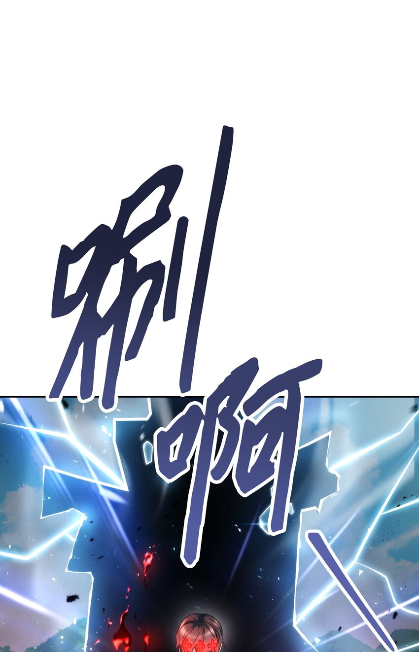 170 圣杯守护者(1/3)-第170话
