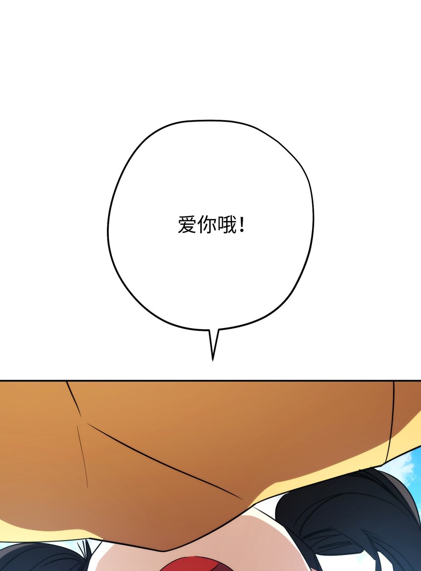 170 圣杯守护者(1/3)-第170话