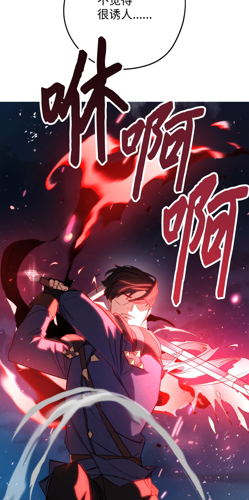 170 圣杯守护者(1/3)-第170话