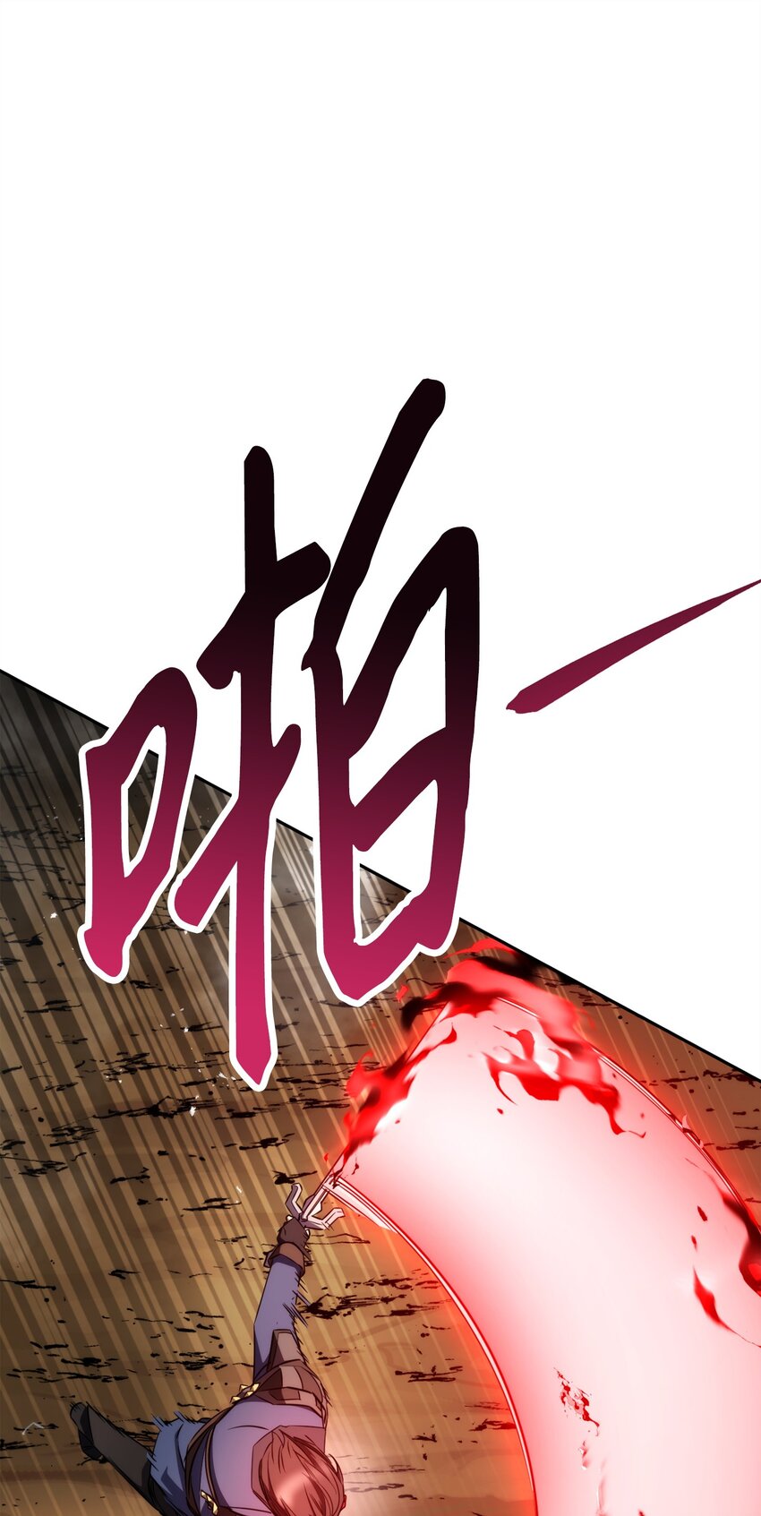 170 圣杯守护者(1/3)-第170话