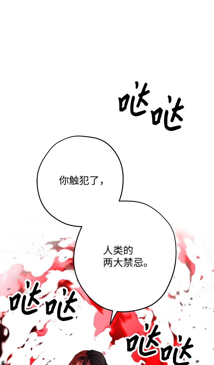 170 圣杯守护者(1/3)-第170话