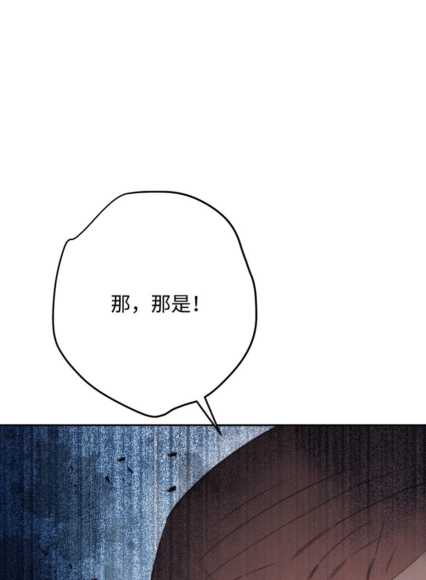 170 圣杯守护者(1/3)-第170话