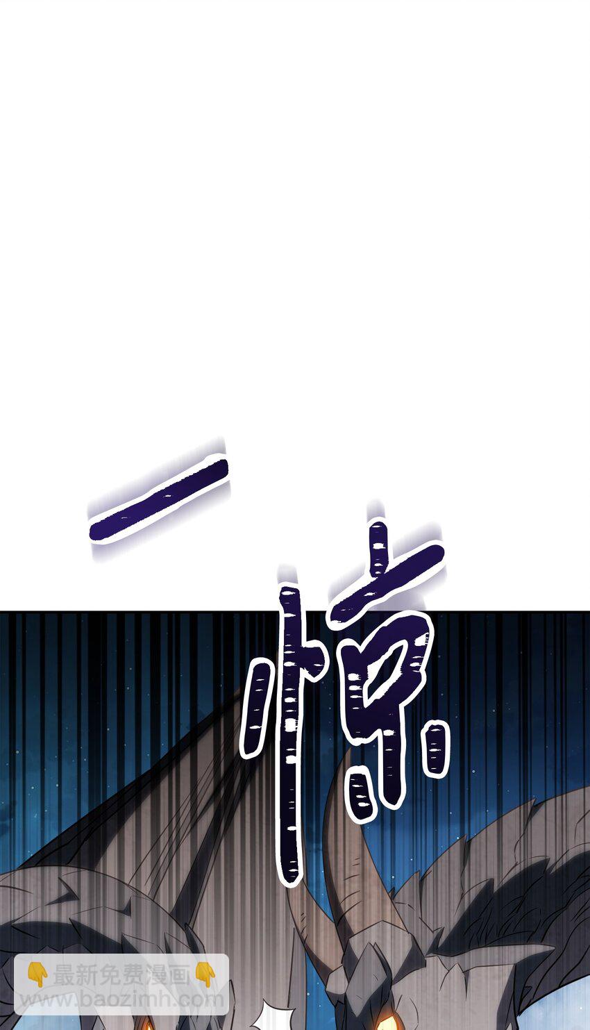 170 圣杯守护者(1/3)-第170话