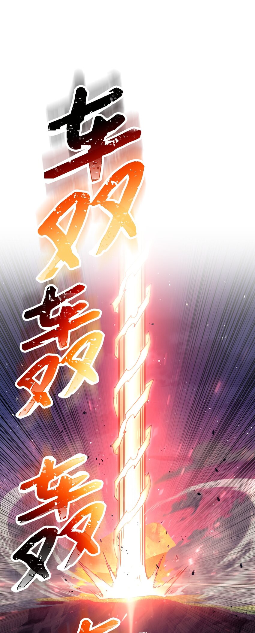 170 圣杯守护者(1/3)-第170话