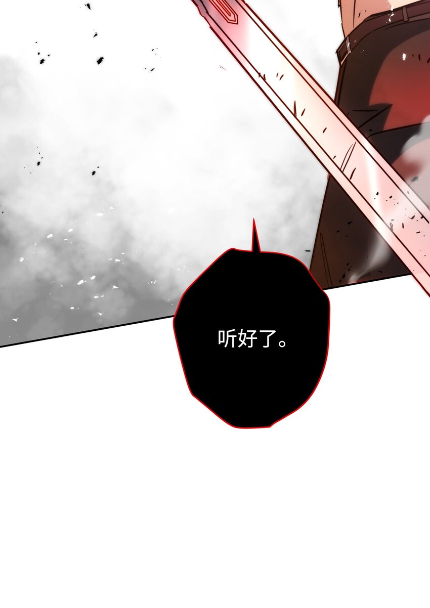 172 重头再来(1/3)-第172话