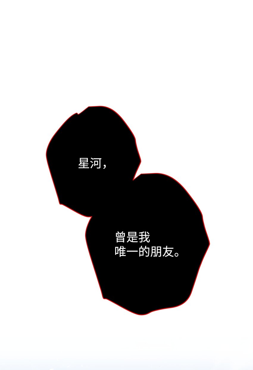 172 重头再来(1/3)-第172话